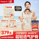 丸丫云感腰凳婴儿抱式宝宝背带多功能透气四季通用抱娃神器香槟金色