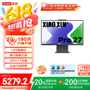 联想（Lenovo）小新Pro 27一体台式电脑27英寸2.5K高刷屏(13代i9-13900H 32G DDR5内存 1TB SSD )深空