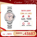 卡地亚(Cartier)瑞士手表蓝气球系列机械女表WSBB0068  礼物