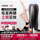 Ulike Pro10【新一代脱毛仪】蓝宝石冰点脱毛仪剃毛器私处女生男士送女友礼物 【新一代脱毛仪】Pro10s灰锖色