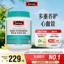 Swisse斯维诗高浓度深海无腥鱼油1500mg胶囊含omega-3 DHA+EPA 400粒/瓶