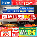 海尔（Haier）【JT3】60升电热水器 金刚无缝胆 国家补贴20% 3300W变频节能速热终身免换镁棒一级能效家用储水式