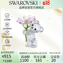 施华洛世奇Kris 小熊 雏菊小熊 精致摆件 送女朋友生日礼物女5675327