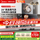 美的（Midea）【AK5pro升级款25风量】抽吸排油烟机变频顶侧一体自清洁高温蒸汽洗齐平橱柜1000Pa静压国家补贴