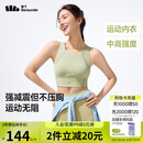 蕉下（beneunder）高强度运动内衣背心女士跑步防震防下垂文胸瑜伽服可外穿 25新款