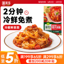 圃美多番茄肉酱意大利面2人份 520g 方便面速食面条 儿童早餐面点