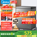 美的（Midea）143升小冰柜家用小型冷柜冷藏冷冻两用-30度一级能效母乳小冰箱BD/BC-143KMF(E)家电国家补贴20%