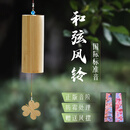 CVNC风铃竹编新中式疗愈冥想音疗助眠日式摇铃竹质风铃挂饰礼品工艺品 C款 风Wind