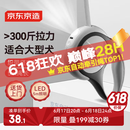 京东京造 防暴冲照明牵引绳5米 自动伸缩狗绳大型犬结实合金遛狗狗链猫咪