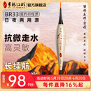 米极江湖BR33夜光漂新品升级增韧硬尾浮漂日夜两用电子漂高灵敏鱼漂行程漂 象牙黄 5号吃铅2.5g自重1.34g