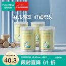 全棉时代婴儿棉签棉棒宝宝专用脱脂棉签棒一次性双头脱脂棉成人婴儿掏耳朵化妆清洁圆筒便携装200支/筒 4筒