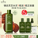 悦木之源（Origins）菌菇水200ml灵芝精华爽肤水化妆品套装补水湿敷保湿喷雾生日礼物