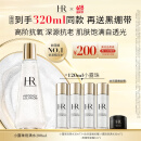 赫莲娜HR小露珠200ml礼盒保湿抗老精华水护肤品化妆品生日礼物送女友