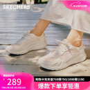斯凯奇（Skechers）520送女友女鞋夏季软底运动跑步鞋舒适透气休闲鞋健步鞋117224