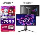 华硕ROG XG27UCG绝神27英寸显示器4K电竞显示器4K 160Hz双模切换1K 320Hz HDR400 G-sync兼容 HDMI2.1