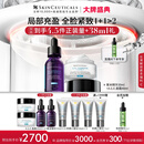 修丽可紫米30ml+AGE面霜48ml护肤品套装玻色因抗糖紧致礼物【全新升级】
