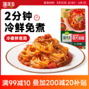 圃美多番茄肉酱意大利面2人份 520g 方便面速食面条 儿童早餐面点
