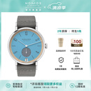 NOMOS【咨询有礼】格拉苏蒂简雅系列175周年限量31色机械手表彩色179.S 179.S22 37.5mm