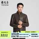 雅戈尔（YOUNGOR）皮衣男士秋冬中青年绵羊皮舒适透气皮衣商场同款 棕色YPDB415490WLA XL 180/100A