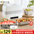小熊（Bear）加热饭盒 电热饭盒 自热饭盒 电加热保温饭盒 双层304不锈钢上班族热饭神器微电脑蒸煮 DFH-C15B9