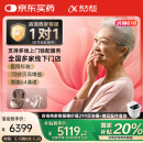 科大讯飞（iFLYTEK）耳背式助听器老年人专用耳聋耳背医用级隐形蓝牙降噪-星河版双耳