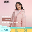 波司登（BOSIDENG）冬羽绒服儿童出游短款连帽加厚新国标90绒商场同款时尚潮流外套 芝芝粉1804 150 /72