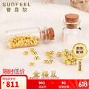 赛菲尔黄金小金豆足金999.9投资金攒金收藏存钱 单颗 约1.0克