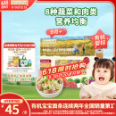 爷爷的农场婴幼儿有机蝴蝶面200g 宝宝营养辅食面条儿童早餐面条9月+