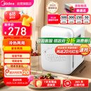 美的车载冰箱小冰箱迷你车家两用小型冷暖箱制冷加热户外家居用品10L