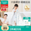 全棉时代 婴儿浴巾 新生儿童6层水洗纱布浴巾纯棉狮子飞机蓝115*115cm