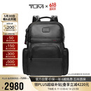 途明（TUMI）男士双肩包高端商务时尚通勤电脑包黑色096303207DO父亲节礼物