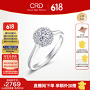 CRD克徕帝【现货闪发】星空钻戒铂金钻石戒指钻戒女求婚戒指群镶 【臻选】0.8克拉效果 共约20分