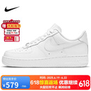 耐克NIKE缓震板鞋男空军一号AIR FORCE 1运动小白鞋CW2288-111白41