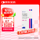 【大促优惠装】【原研药】德巴金 丙戊酸钠口服溶液 300ml:12g/盒 [6盒装]