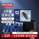 京东京造 大连冷冻即食海参1000g 14-30只 固形物大于70% 辽刺参 