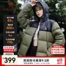 骆驼羽绒服男女[火山1.0]保暖蓄热户外高蓬羽绒外套 7089，深榄绿/幻影黑 ，男女同款 2XL