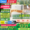 美的（Midea）除湿机/抽湿机 除湿量50升/天 2分钟见效 家用智控地下室复式别墅商用工业吸湿器CF50BD/N7-DP5