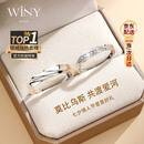 唯一（Winy）七夕情人节礼物送女友999纯银情侣戒指一对婚戒男士女款情侣对戒