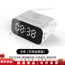 佑庭手机无线充电蓝牙音响高品质桌面床头多功能音响家用新款时钟 白色