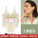 LA CLOVER轻奢品牌女士内衣女法式性感蕾丝小胸聚拢显大无钢圈上托文胸套装 黄绿色 套装 S (适用于70A B 的小姐姐)