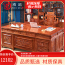质道 红木家具 非洲花梨（学名：刺猬紫檀）全实木书桌大班台中式仿古老板桌豪华办公桌 2.2米办公桌+宝座椅