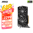 微星（MSI）魔龙 GeForce RTX 4060 GAMING X 8G 电竞游戏设计智能学习电脑独立显卡 