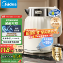 美的（Midea）烧水壶热水壶恒温电热水壶2L大容量电水壶母婴级316L不锈钢无缝内胆自动断电 618提前抢 SH58-Q