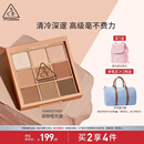 3CE九宫格九色眼影盘玫瑰柔情SMOOTHER深棕盘哑光生日礼物送女友