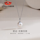 京润珍珠项链楚远925银淡水珍珠吊坠精选生日礼物送妈妈女友时尚自戴