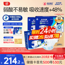 安而康（Elderjoy）舒适干爽成人纸尿裤L80片臀围95-120cm成人尿不湿老人亲肤