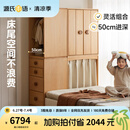 源氏木语儿童家具儿童衣柜全实木家用卧室自由组合收纳储物柜小户型男孩女孩衣橱柜 开门衣柜+布帘衣柜+开放柜+斗柜