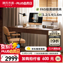 源氏木语书桌【布莱克】现代简约办公桌电脑桌轻奢书房1.6米