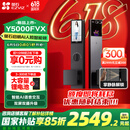 萤石启明Y5000FVX智能锁 静谧黑 3D人脸识别双摄无需指纹 支持掌静脉可视大屏 家用全自动猫眼视频门锁