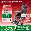 鱼跃(yuwell)护理型轮椅车H059B老人半躺型带坐便器椅餐板钢管可折叠